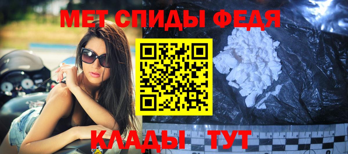 АМФЕТАМИН 98% Балашиха