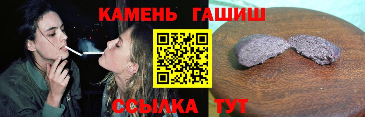 Балашиха  Гашиш  Вход с VPN  ГАШ индика сатива  ГАШИШ Premium 