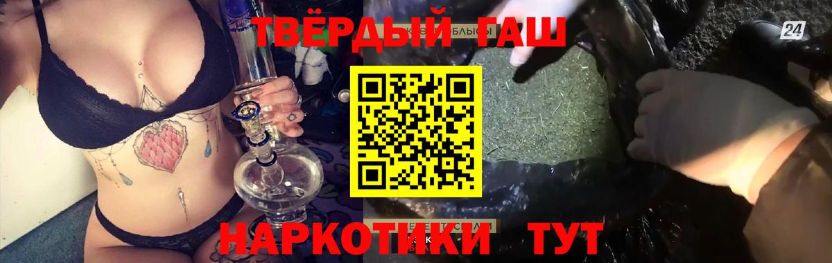 Гашиш VHQ Балашиха
