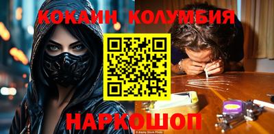 героин Мариинск