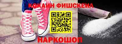 гидра Малгобек