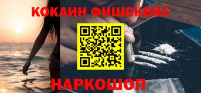 героин Мариинск