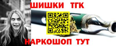 гидра Малгобек