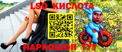 гидра Малгобек