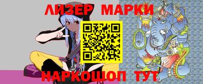 героин Мариинск