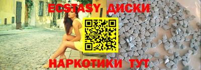 героин Мариинск