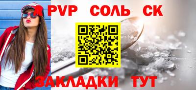 гидра Малгобек