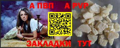 гидра Малгобек