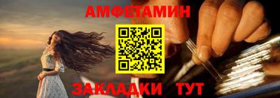 гидра Малгобек