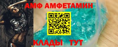 гидра Малгобек