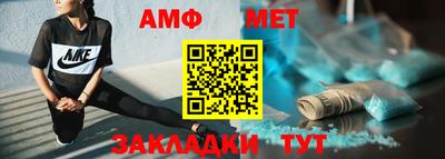 гидра Малгобек