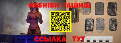 гидра Малгобек