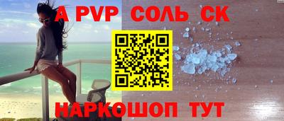 СК Малоярославец