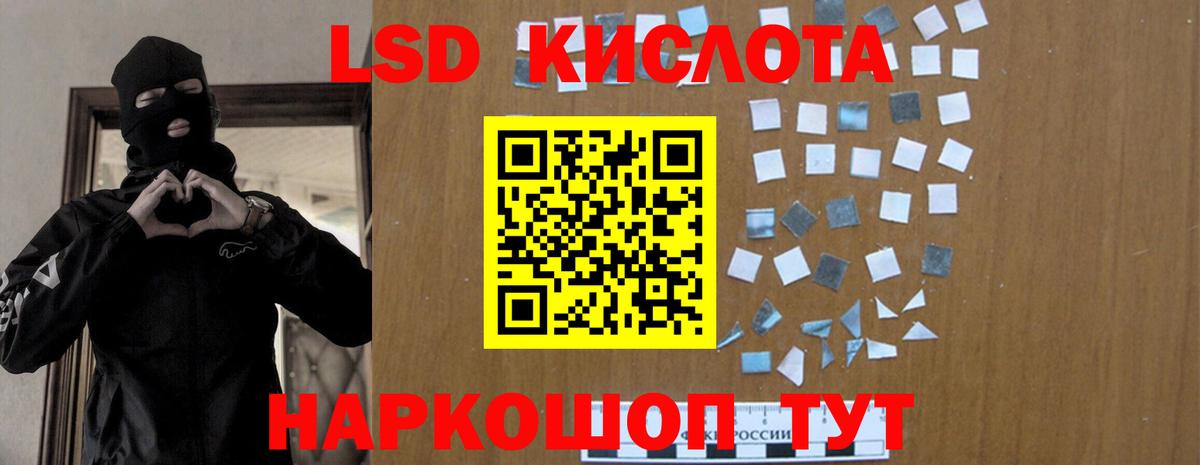 Балашиха  ЛСД экстази кислота  ЛСД экстази кислота  Вход с VPN 
