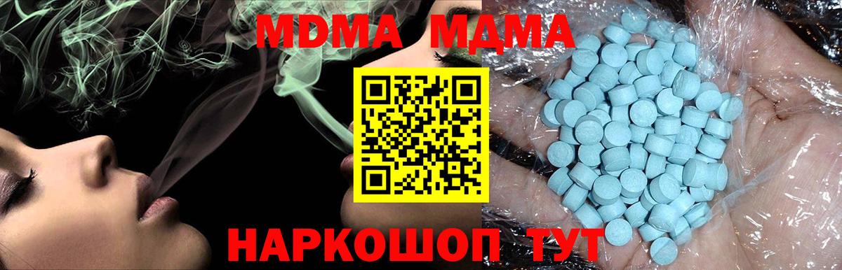 MDMA VHQ Балашиха