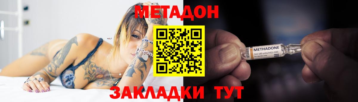 Балашиха  МЕТАДОН мёд  omg ссылки  МЕТАДОН белоснежный  Вход с VPN 