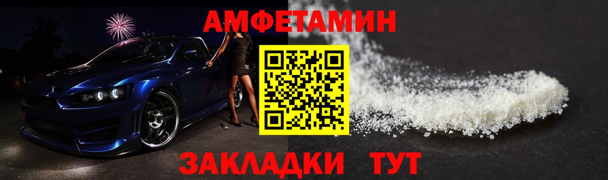 МЕТАМФЕТАМИН винт  Вход с VPN  Балашиха 