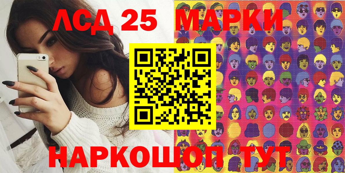Балашиха  Марки N-bome 1,5мг  Вход с VPN  Марки N-bome 1,5мг 