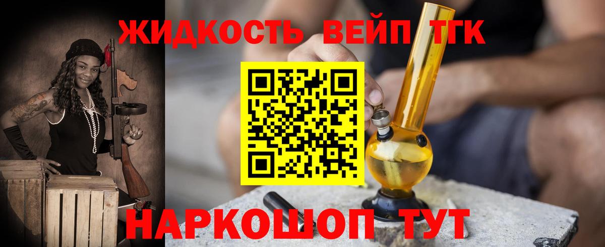 Балашиха  купить закладку  Вход с VPN  мега рабочий сайт  Дистиллят ТГК вейп 