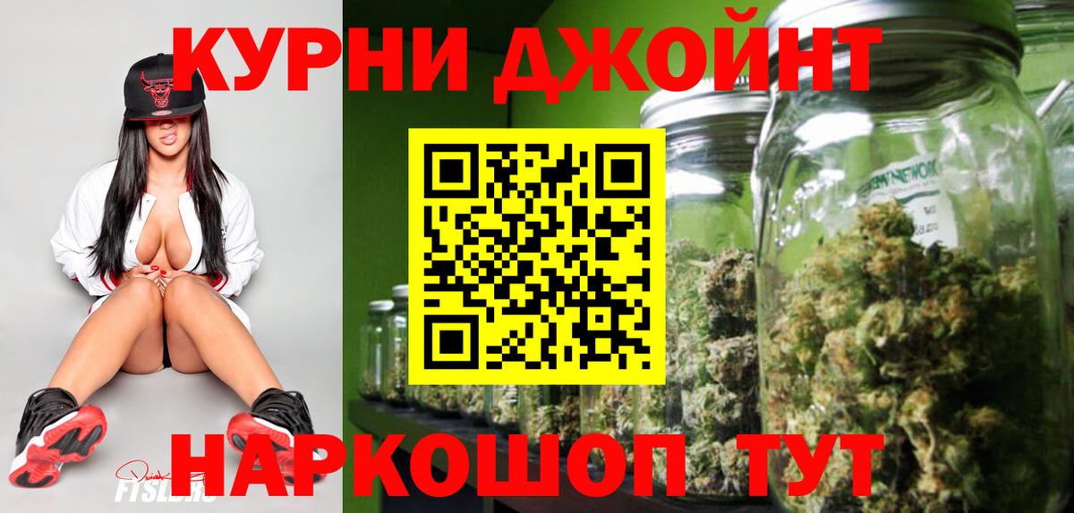 Конопля OG Kush Балашиха