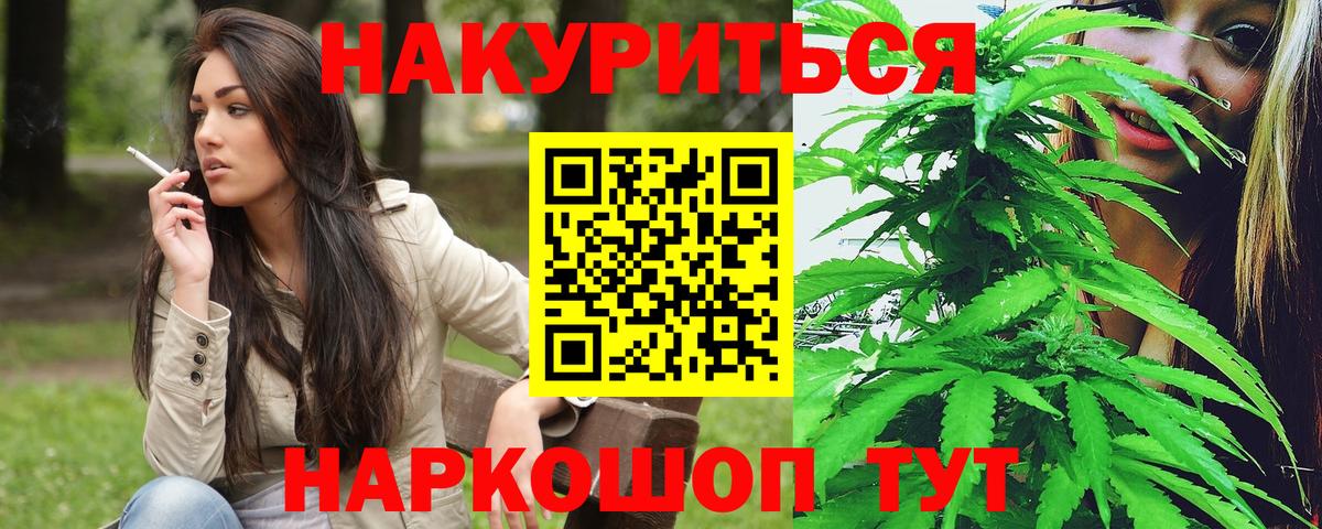 Конопля конопля  Вход с VPN  Балашиха  Канабис индика  Конопля конопля  Конопля AK-47 